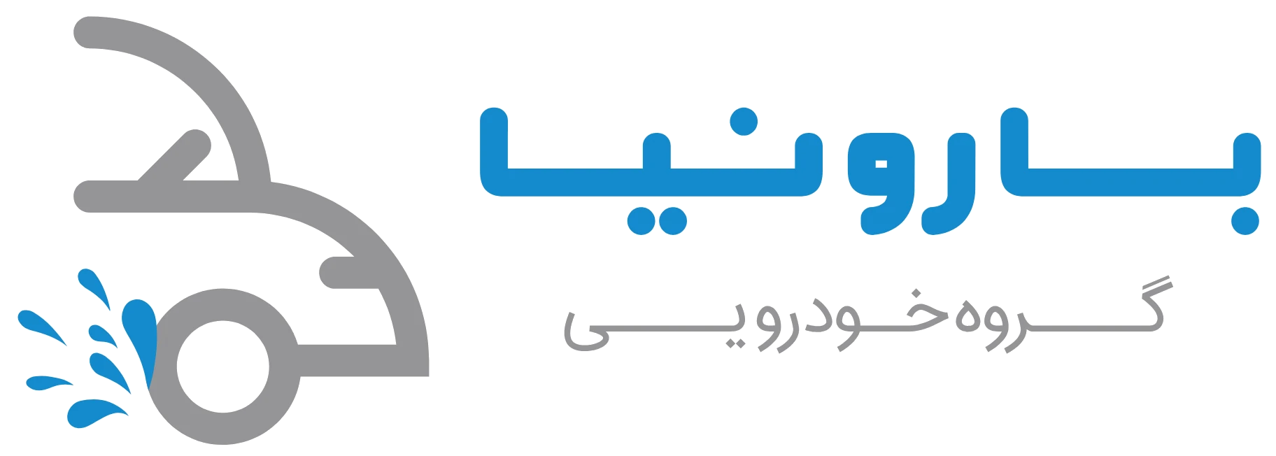 بارونیا