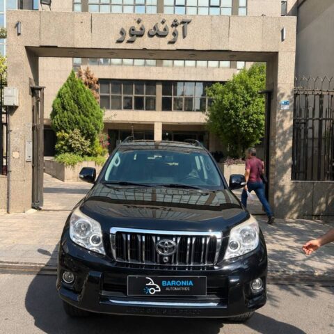پرادو