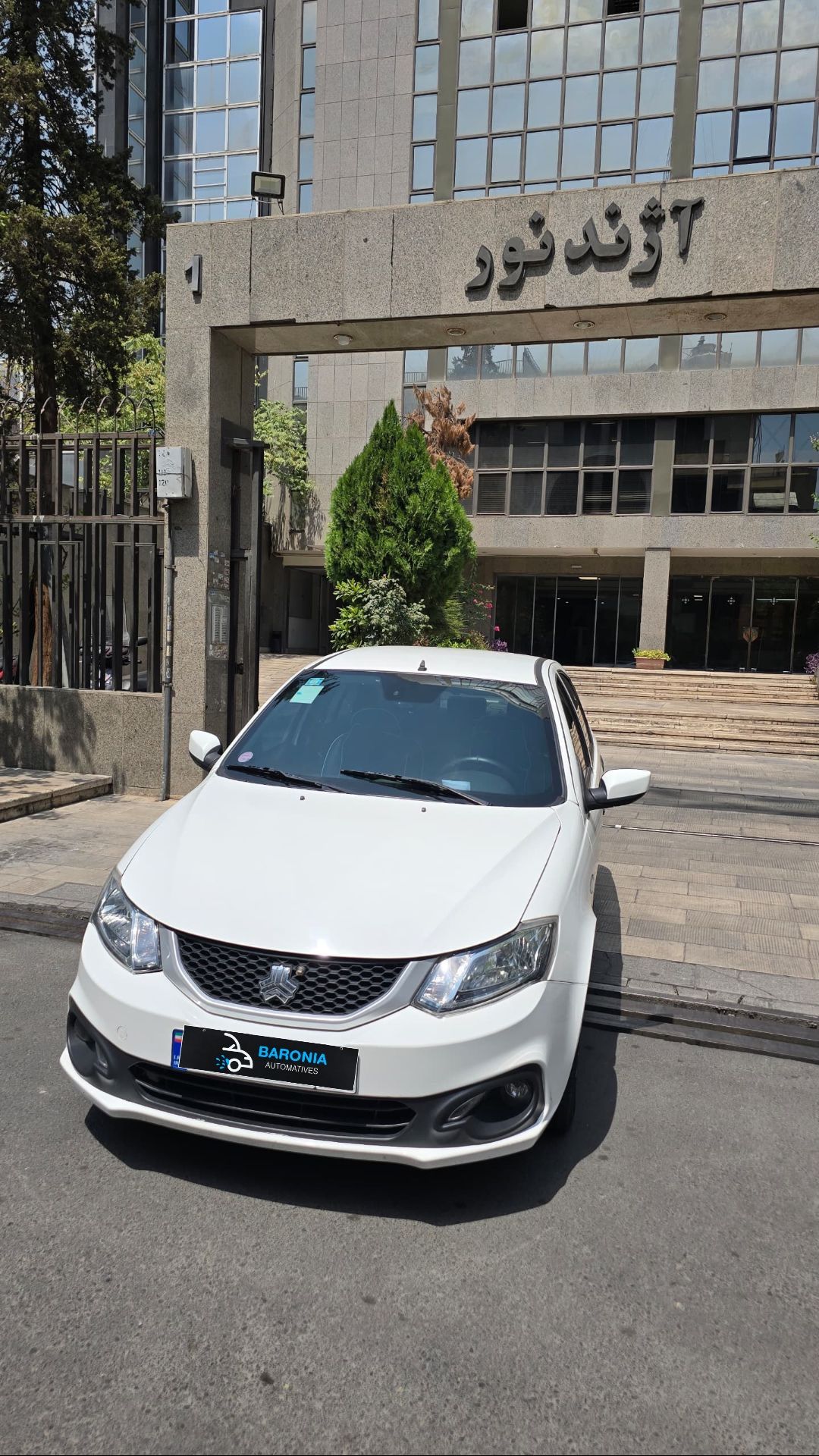ساینا اس
